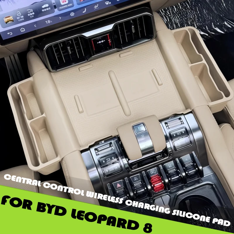 

Car Wireless Charging Silicone Pad Fit for BYD Leopard 8 Modified Auto Central Control Wireless Charging Silicone Storage Box