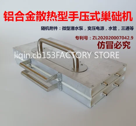 The nest foundation machine can continuously press the middle bee aluminum alloy water-cooled heat dissipation plate mold