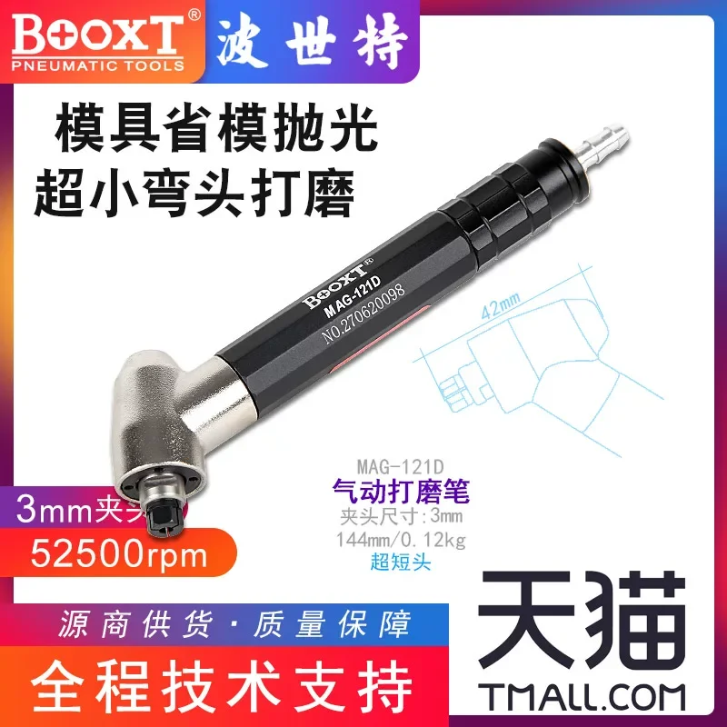 Taiwan Booxt Direct Supply Mag-121D Ultra-Narrow 120-Degree Bent Pneumatic Grinding and Engraving Pen Air Grinder M3 High Speed