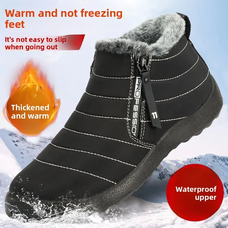 Men's Winter Snow Boots Side Zipper Waterproof Warm Fleece Lined Ankle Boot Non Slip Outdoor Casual Cotton Shoes