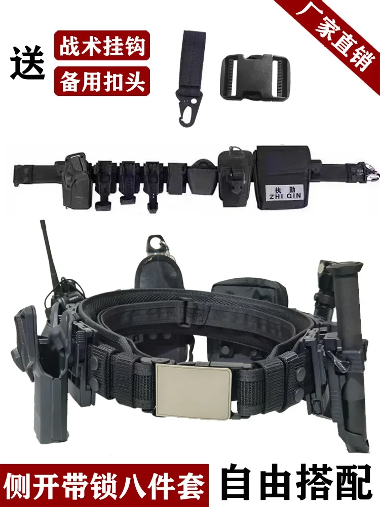 

Side Open Multi-function Belt Eight-piece Plastic Steel Quick Pull Patrol Armed Tactical Quick Pull Belt Training Waist Wrap Set