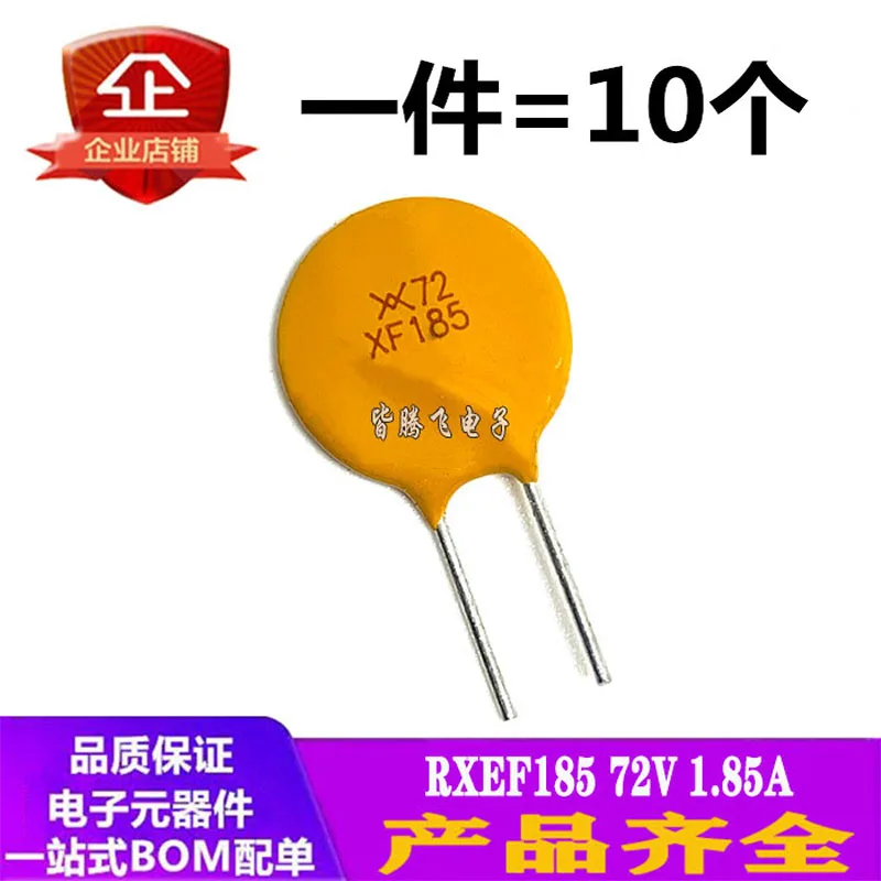 10pcs PPTC Self-restoring fuse RXEF185 Silk Screen XF185 72V 1.85A Replace JK60-185