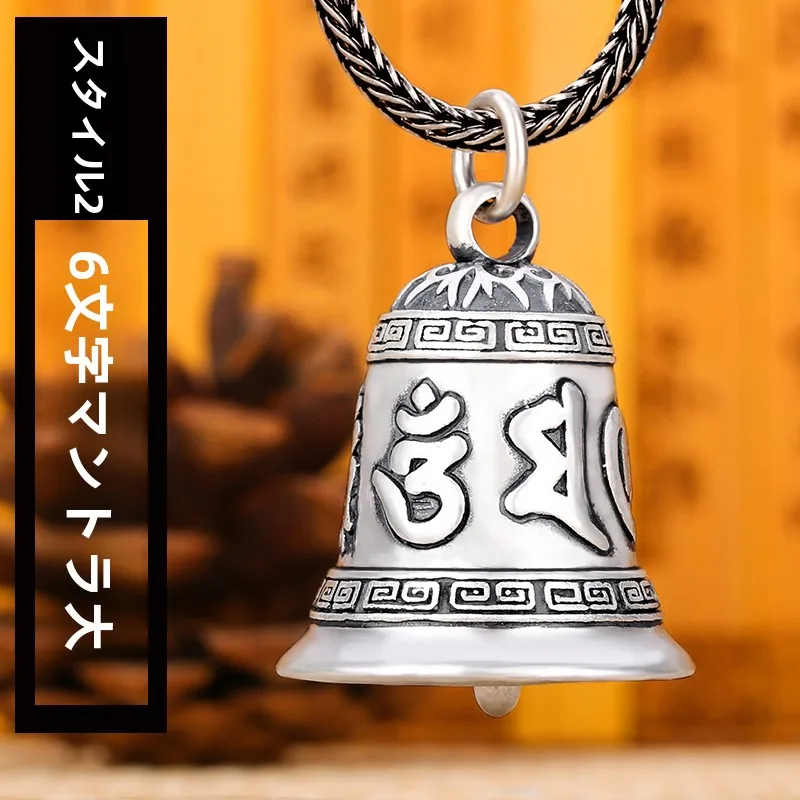 collana-con-ciondolo-in-argento-tibetano-da-uomo-e-donna-grande-e-piccola-con-campanella-mantra-a-sei-solfitti-gioiello-di-moda-in-argento-puro-accessorio