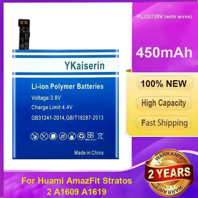 Watch Battery Environmentally Friendly 450Mah PL332728V With Wires For Huami Amazfit Stratos 2 A1609 A1619