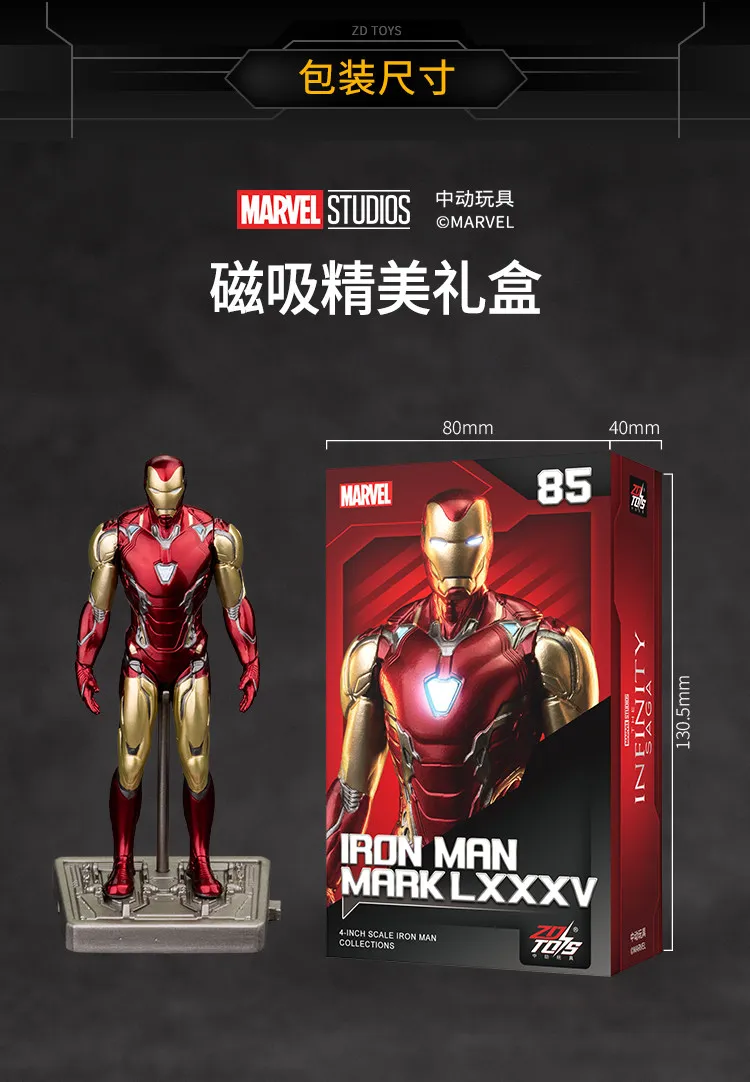 4 Zoll Original 1/10 ZD Toys Iron Man Actionfigur MK1 MK2 MK3 MK4 MK5 MK6 MK7 Tony Stark Anime Puppe Modell Kinder Geburtstagsgeschenk – Detail 4