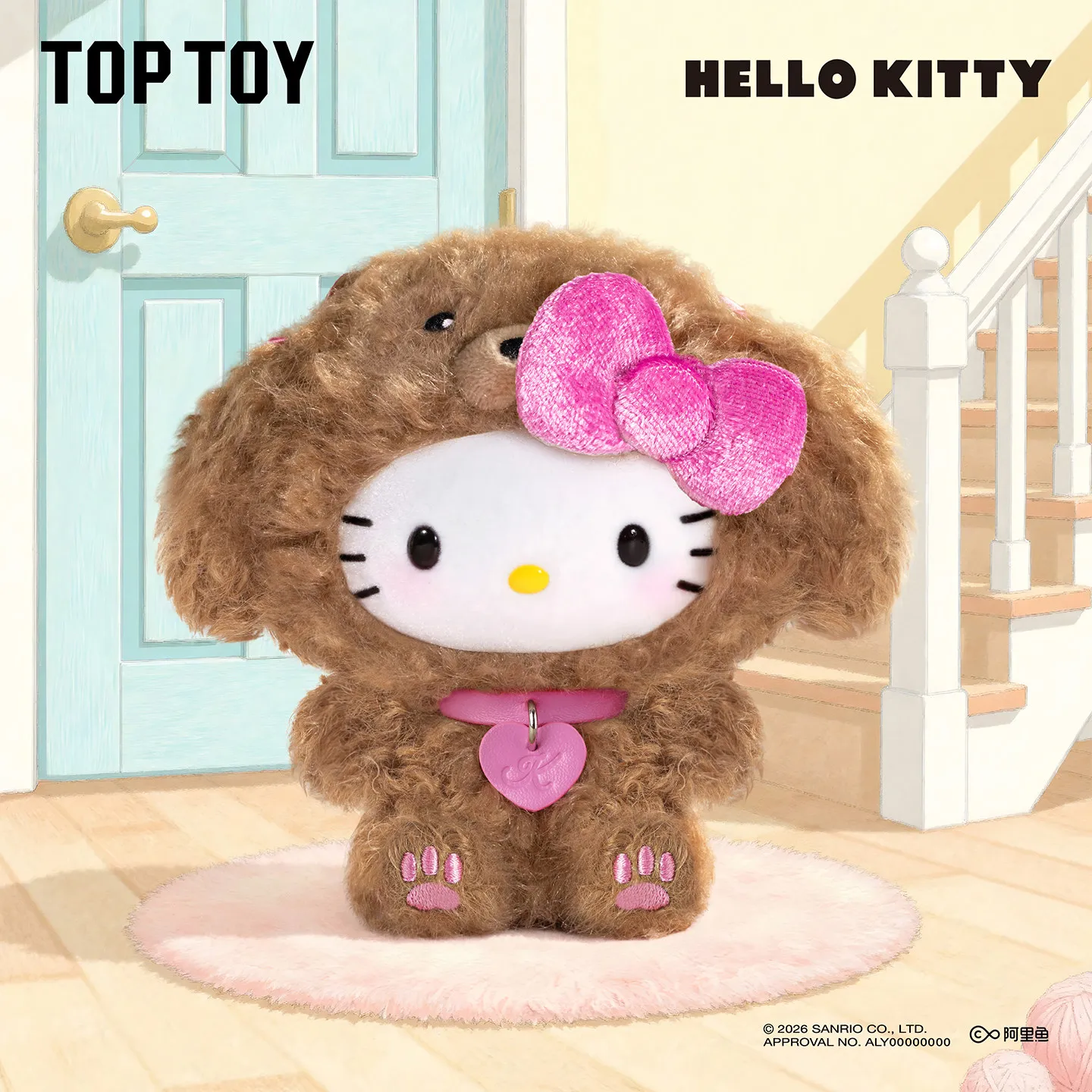 

TOPTOY Sanrio Hello Kitty Puppy Party Series Blind Box Cute Plush Bag Hanging Pendant Stuffed Doll Graduation Gift