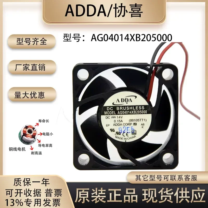 for ADDA AG04014XB205000 4020 12V 18V Double Ball Bearing Switch Chassis Fan with Large Air Volume