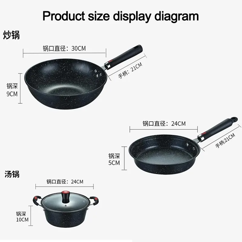 Pot Set Household Maifan Stone Non-Stick Pot Gift Box Combination  Three-Piece Set Gift Wok Flat Soup Pot