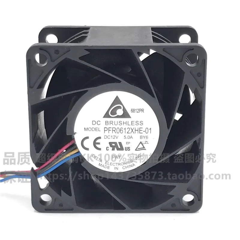 Original 6CM 60 * 60 * 38MM PFR0612XHE-01 12V 5A high-speed violent boost server Cooling fan