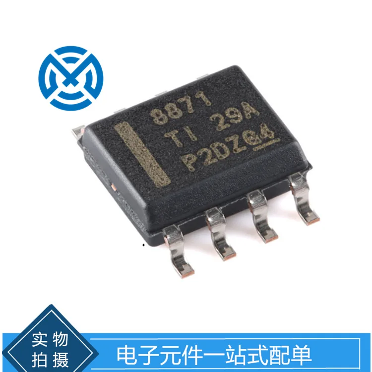 One-stop single DRV8871DDAR package HSOP-8 motor Motion ignition motor Drive controller IC