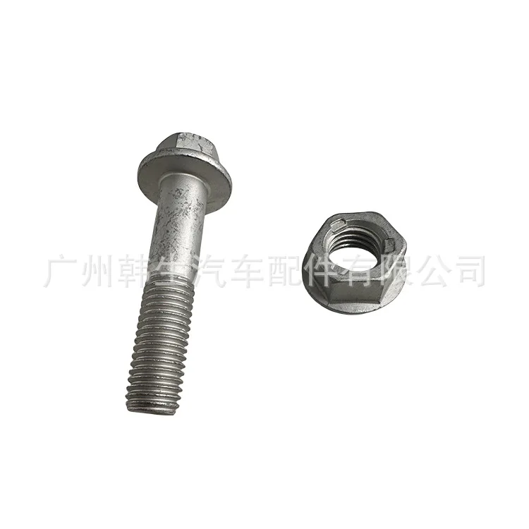 Suitable for Tesla Model 3/Y Suspension Front Bumper Screw Bolt 1109912 1130701 1120775