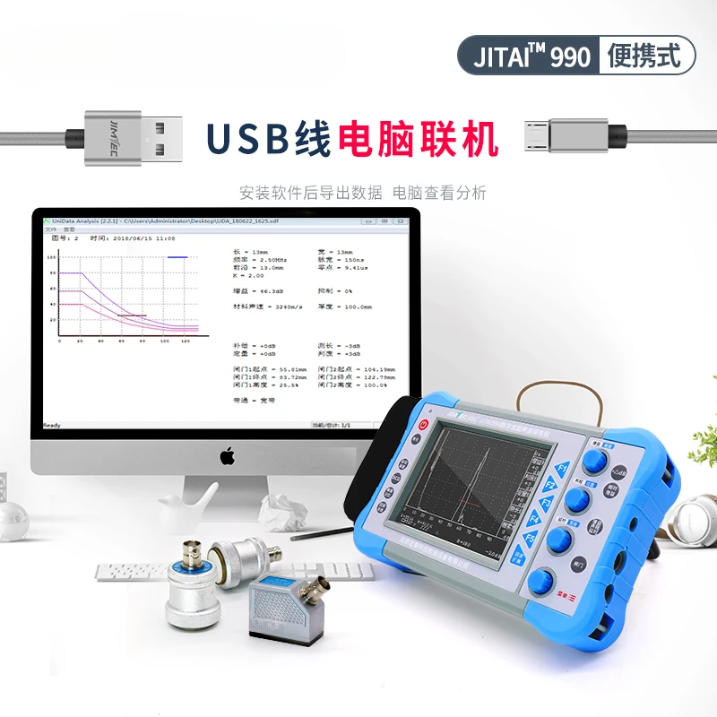 JITAI990 Ultrasonic Flaw Detector Detection of Defects, Cracks and Bubbles in Welded Casting of Metal Steel Pipe