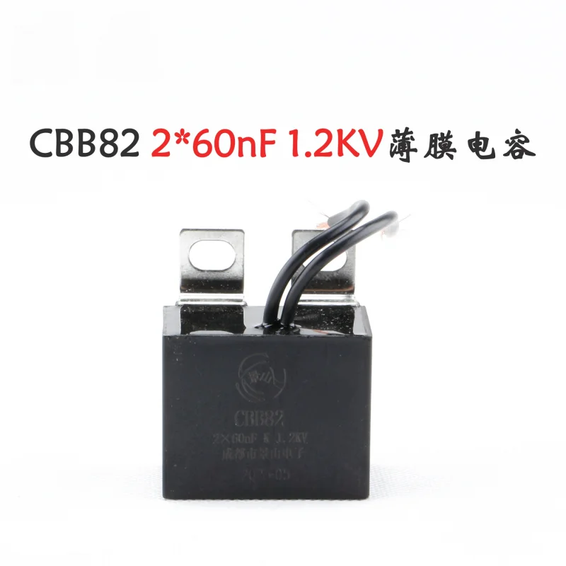 CBB Capacitor CBB82 2*60nF K 1.2KV IGBT Absorption Protection Film Capacitor Capacitive and Resistive Absorption