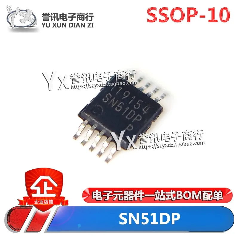 (5 Pcs) Nieuwe Originele SN510P SN51DP Chip SSOP-10 Lcd Power Management Chip