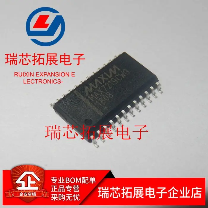 

20pcs original new MAX7219CWG MAX7219 MAX7219EWG SOP-24 driver chip