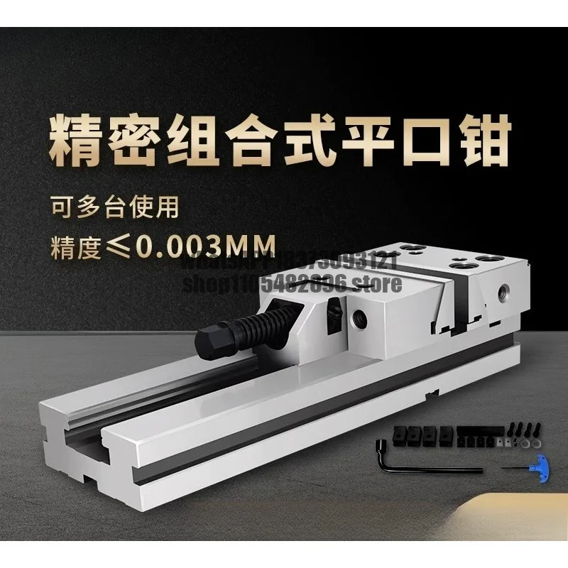 Precision combined flat pliers CNC machining center station approval