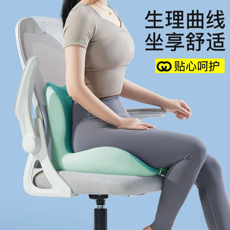 Подходит для подушки сиденья офисного стула, сидячая цельная подушка для талии, мягкая и удобная подушка для поддержки талии офисного работника