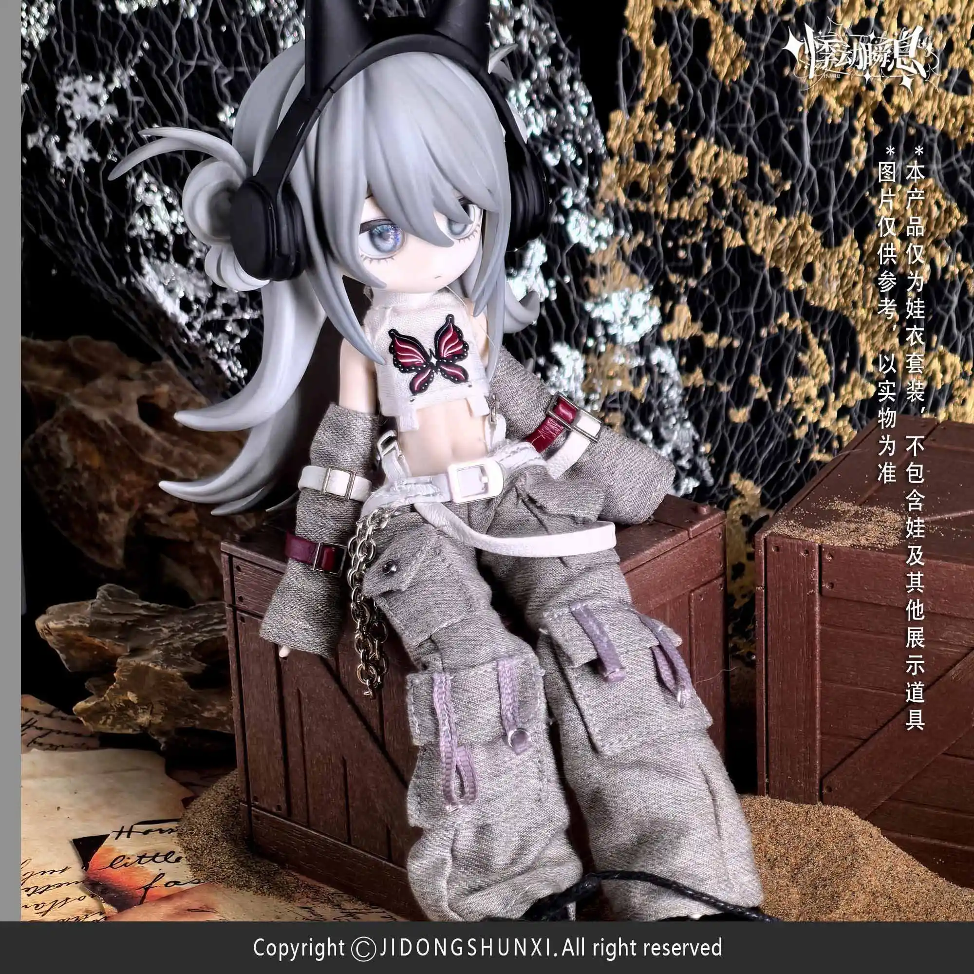 새로운 10000 탈출 계획 Bhd 상자 미친 아름다운 장식 Bjd 아기 옷 Ob11 아기 옷 생일 선물