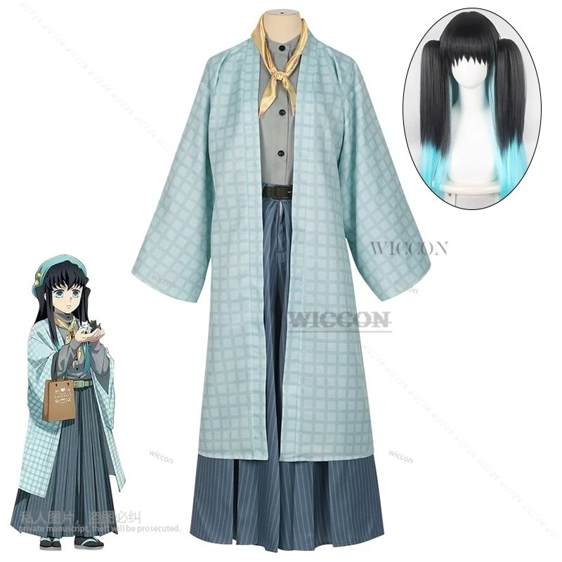 

Tokitou Muichirou New Dress Light Green Blue Dress Shirt Coat Hat Wig Scarf Socks Muichirou Cosplay Costume roleplay halloween