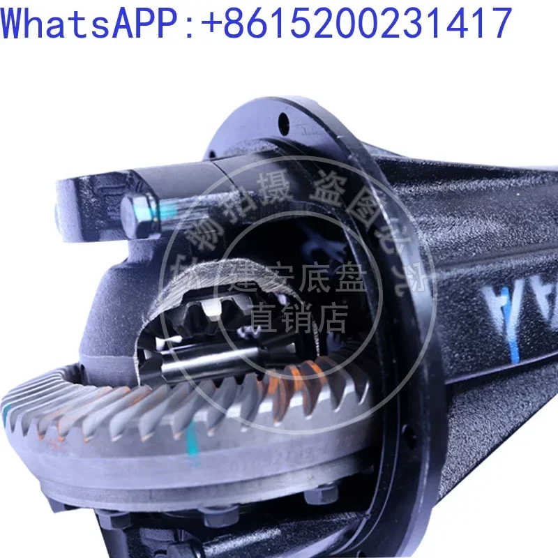 Suitable for the rear wheel cover of the Changan Jinniu Star rear axle main reduction differential assembly