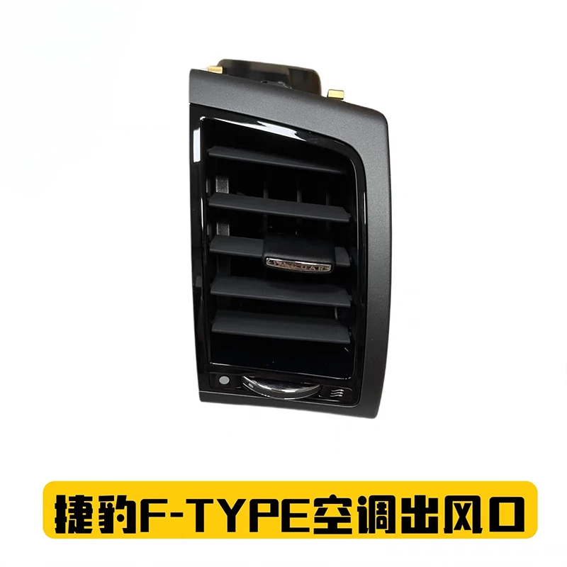 

For Jaguar F-TYPE Performance Parts Air Conditioning Outlet For Instrument Panel2025