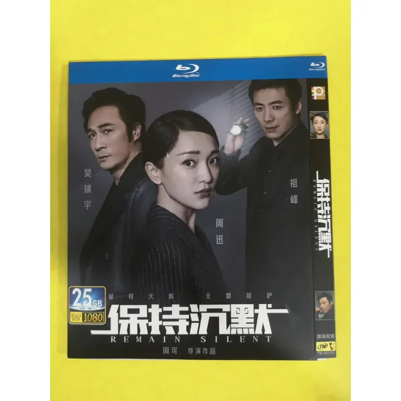 Brand Blu-ray Disc Player with Silent Operation for Home Theater Entertainment System