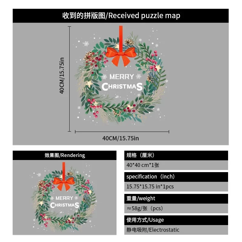 Christmas Wreath Window Stickers Noel Bow Bell Electrostatic Glass Sticker Merry Christma Decor Happy New Year 2027 Home Decor