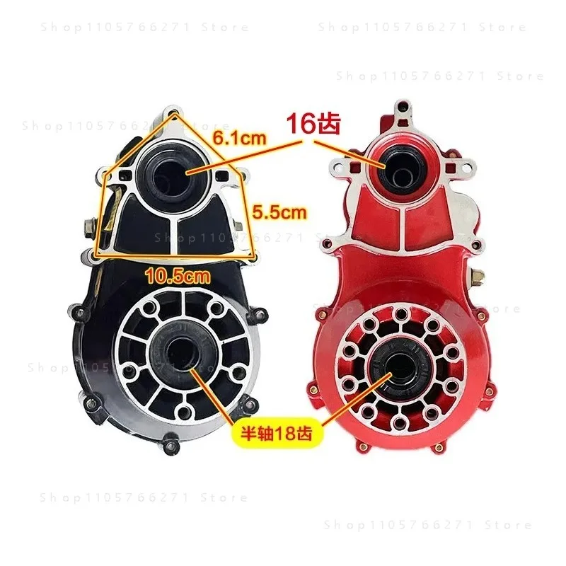 Electric tricycle rear axle differential assembly integrated split 18-tooth transmission gear large six-tooth high and low gear