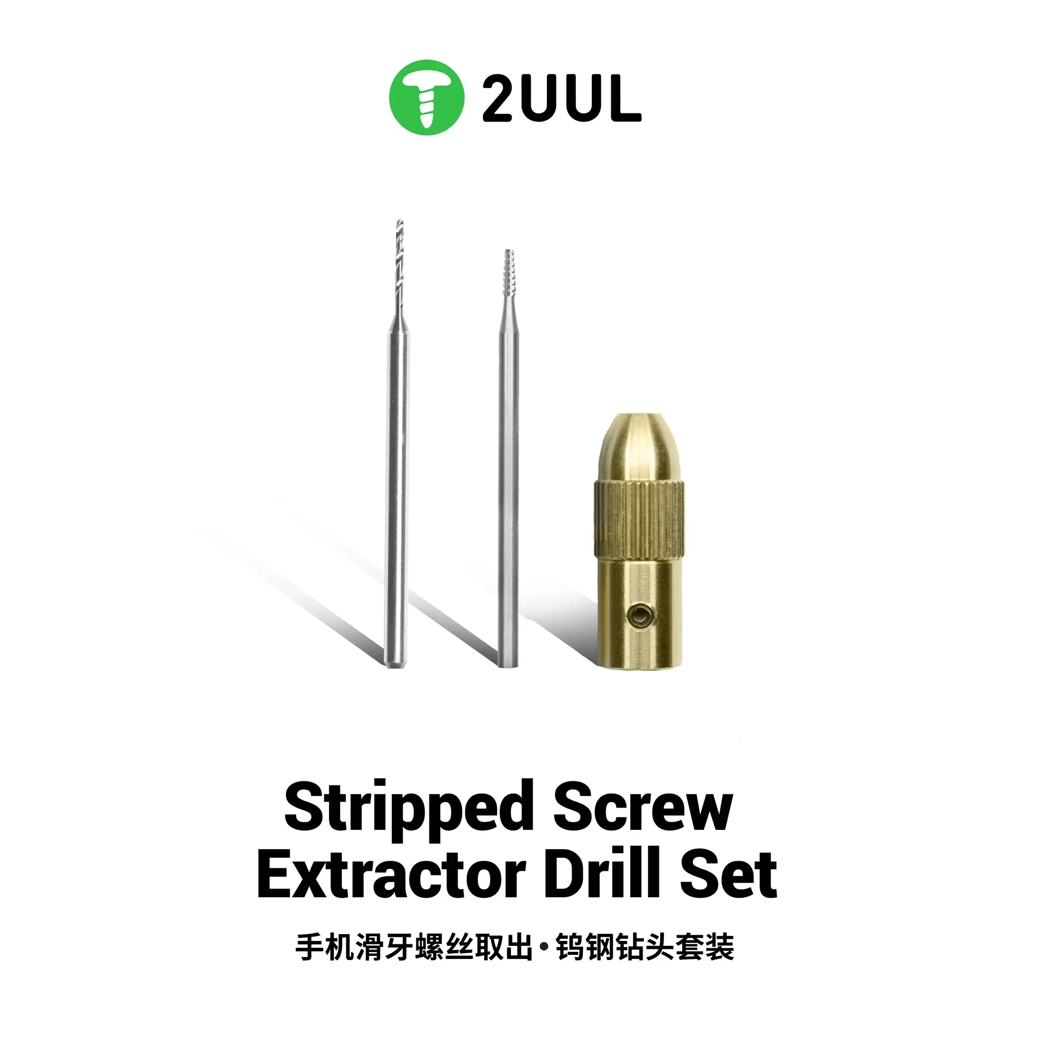 2UUL SD90 Sliding Tooth Punch Drill Bit 2.35mm Cutting Head Disassembly Repair Sliding Screw Grinding Head Repair Tools Set