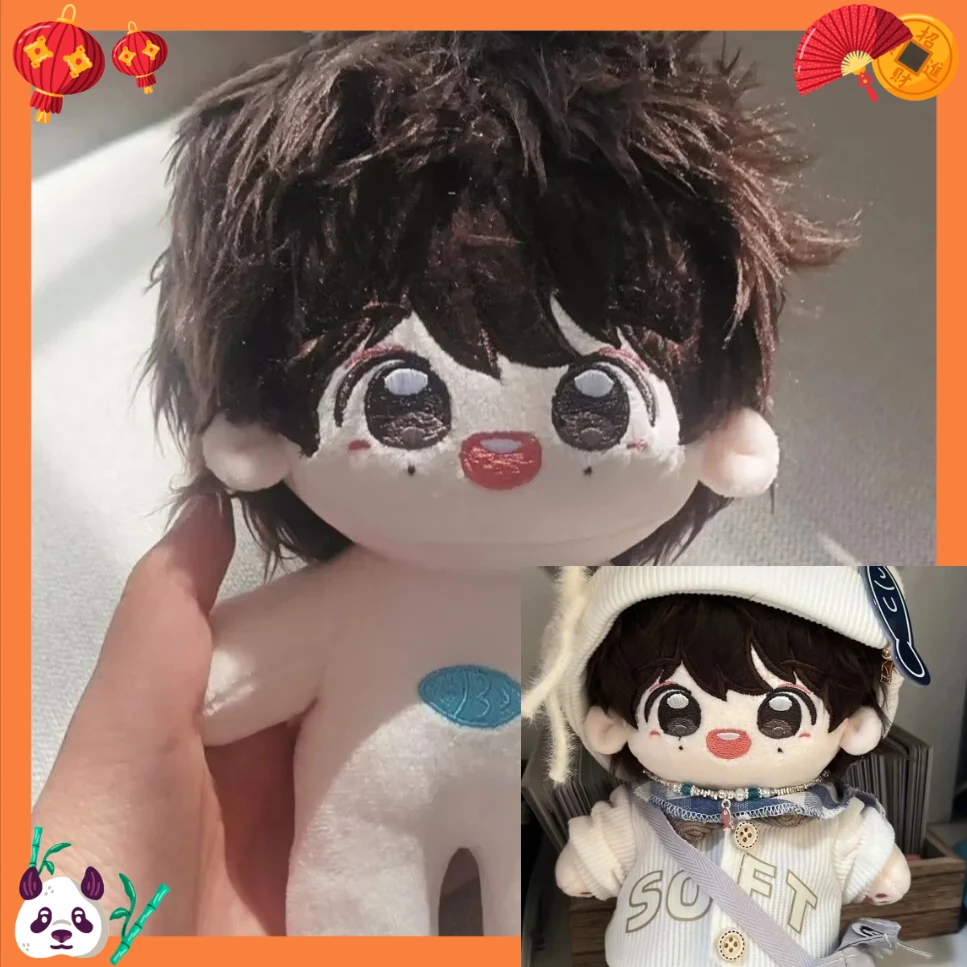 Yu Wan Wan Reverse Love, Ziyu Cotton Doll 20cm Cute Celebrity Surrounding Doll, Gift for Friends