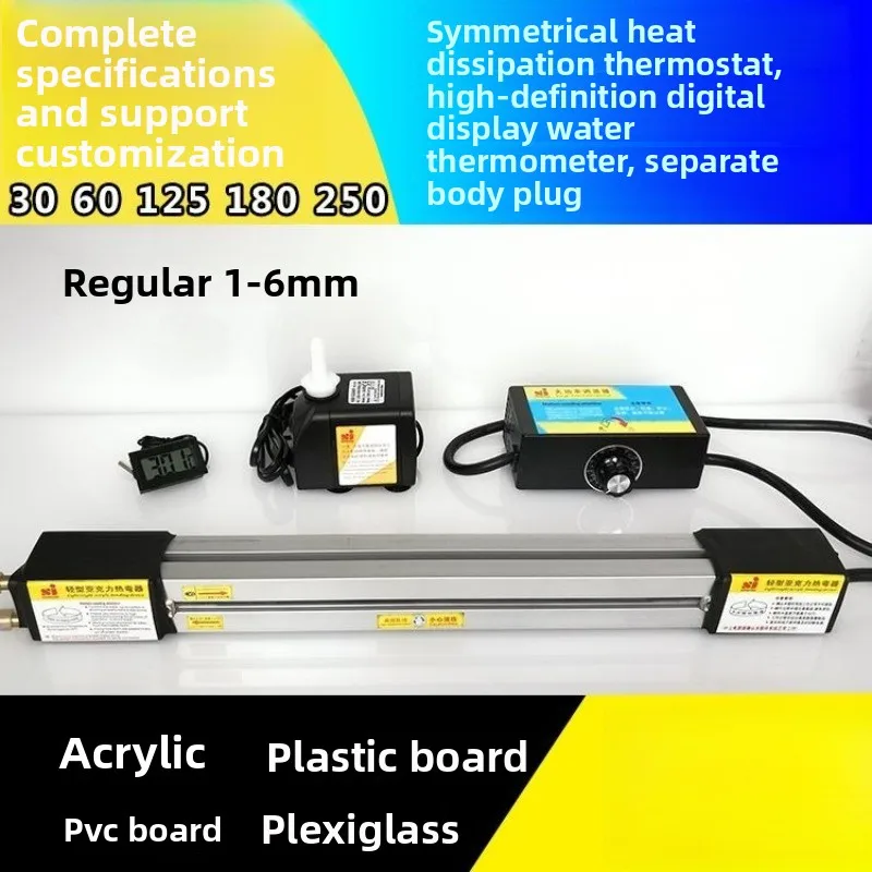 Acrylic plate bending machine Plastic plate PVC plexiglass Advertising light box Small hot bending machine 30-250cm