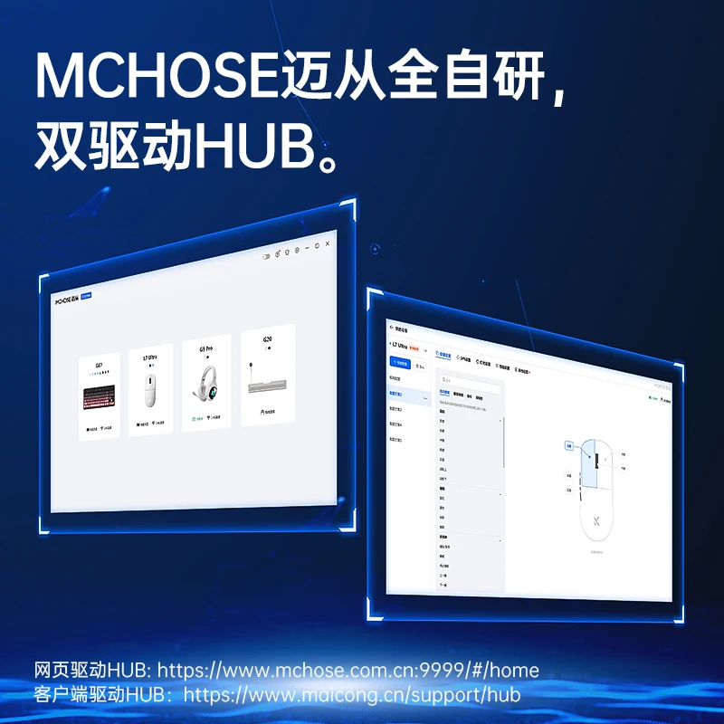 ماوس MCHOSE L7 Pro Ultra E-Sports ثلاثي الأوضاع Game Pro سماعة لاسلكية تعمل بالبلوتوث PAW3395 خفيف الوزن #3