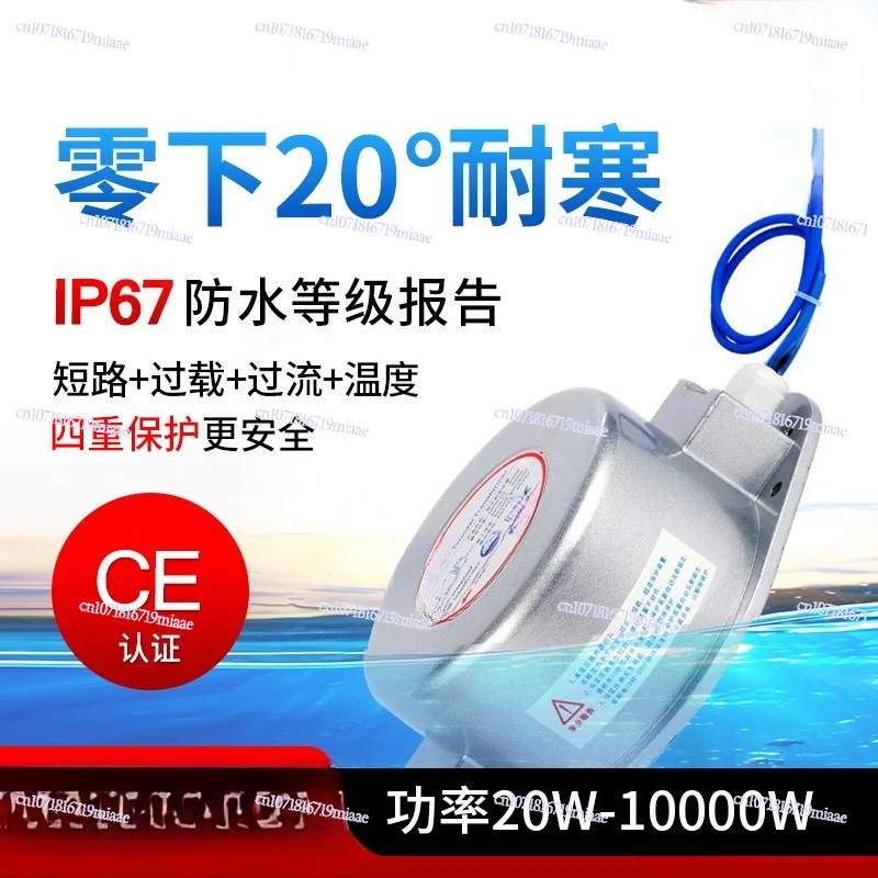 160W-300W Transformer Waterproof Power Supply 220V To 24V Outdoor Ring Waterproof Transformer