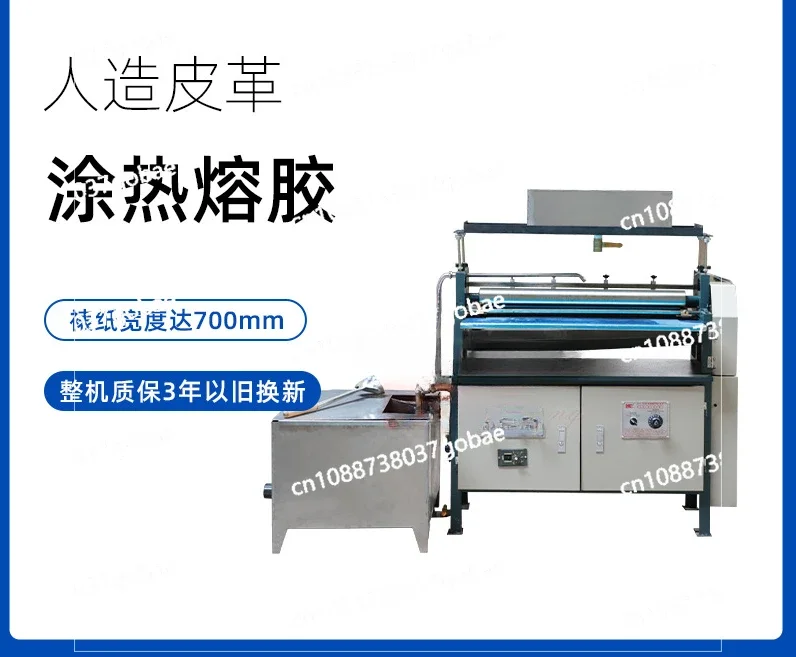 Hot Melt Adhesive Top Gluing Machine, Artificial Leather Gluing Machine, Hot Melt Adhesive Cabinet Glue Machine Factory