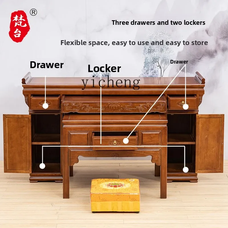 

Solid wood table household incense case Buddha table living room eight immortals table middle hall