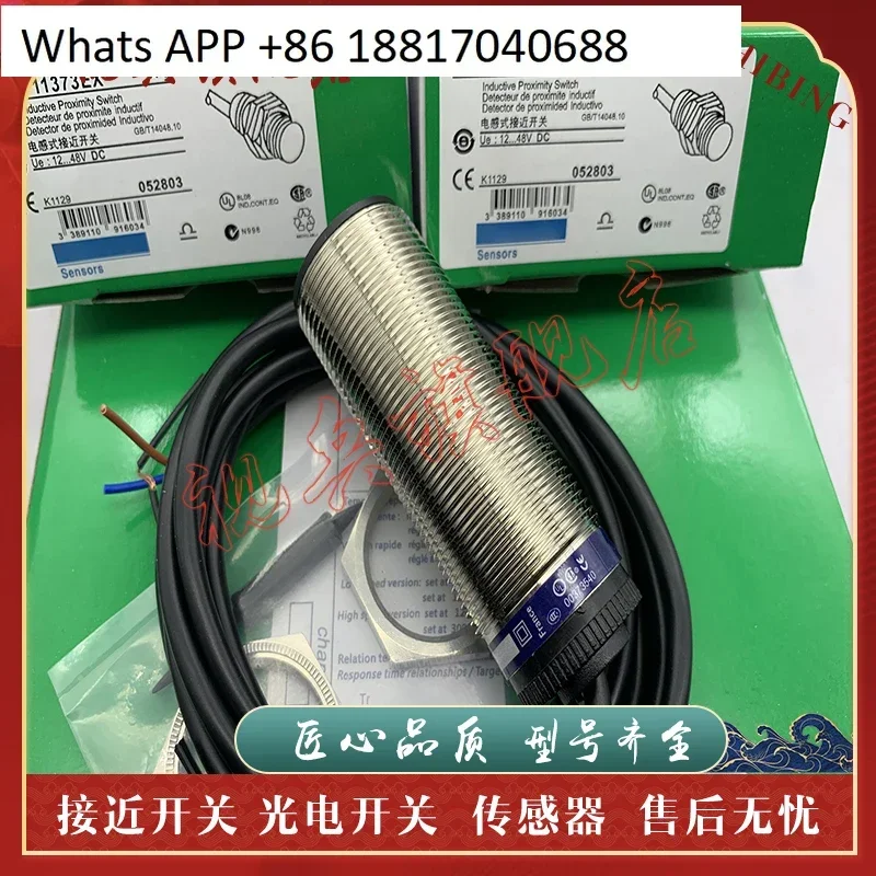 مستشعر البقعة XSA-V11801 XSAV11801 11373 12373 12801EX