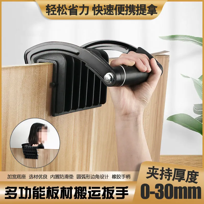 3-Clamp Panel Lifting Carrier Tool for Gypsum Board Wood MDF Glass Floor Tile Transport Handling