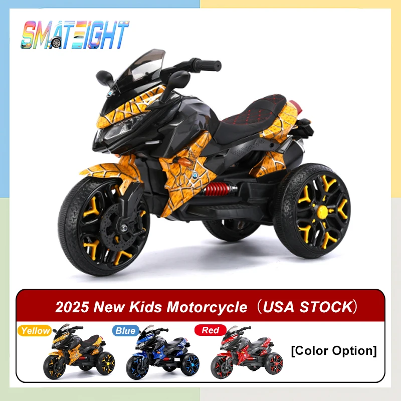 دراجة نارية للأطفال قابلة لإعادة الشحن 12 فولت، دراجة نارية كهربائية ثلاثية العجلات مع مقعد PU، عجلات تدريب، خانق يدوي، أضواء LED