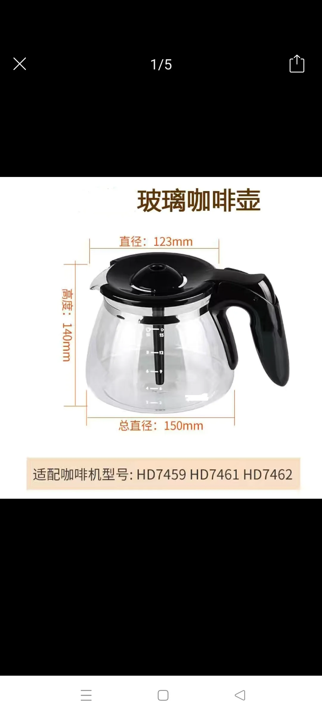 1.2L suit for  HD7447 7457 7461 7462 household drip Coffee part home cafe pot glass Coffee machine accessories coffee cup