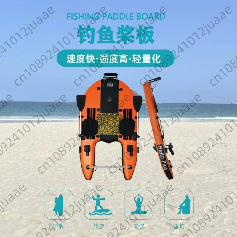 Thickened High Strength PVC Inflatable Fishing Paddle Board Multifunctional Drift SUP Board Outdoor Water Sport Equipment