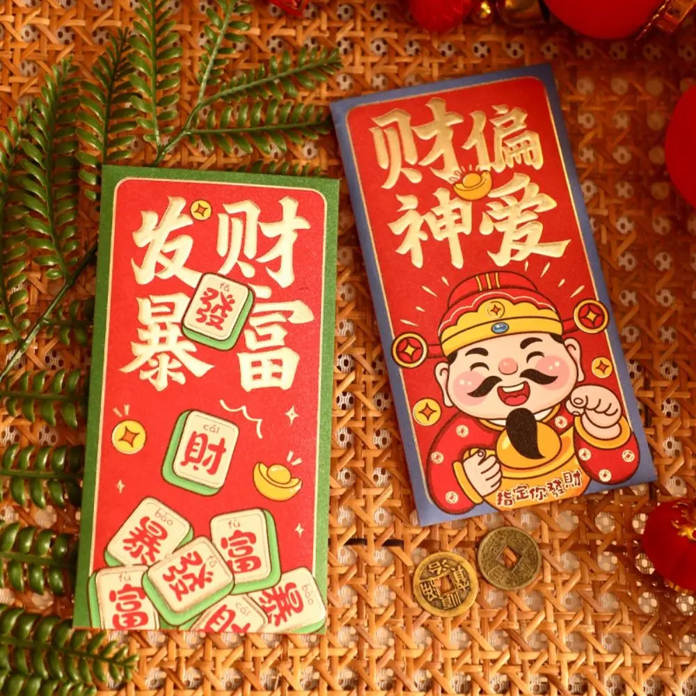 6pcs สไตล์จีนใหม่ปีสีแดงซองแบบดั้งเดิม Blessing God of Wealth เงินกระเป๋า Hongbao หนาโชคดีแพ็คเก็ตสีแดง