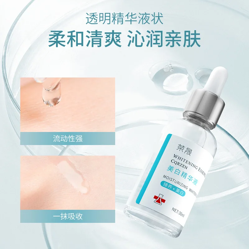 

30ml whitening essence whitening hydrating moisturizing to improve fine lines and brighten skin tone whitening essence