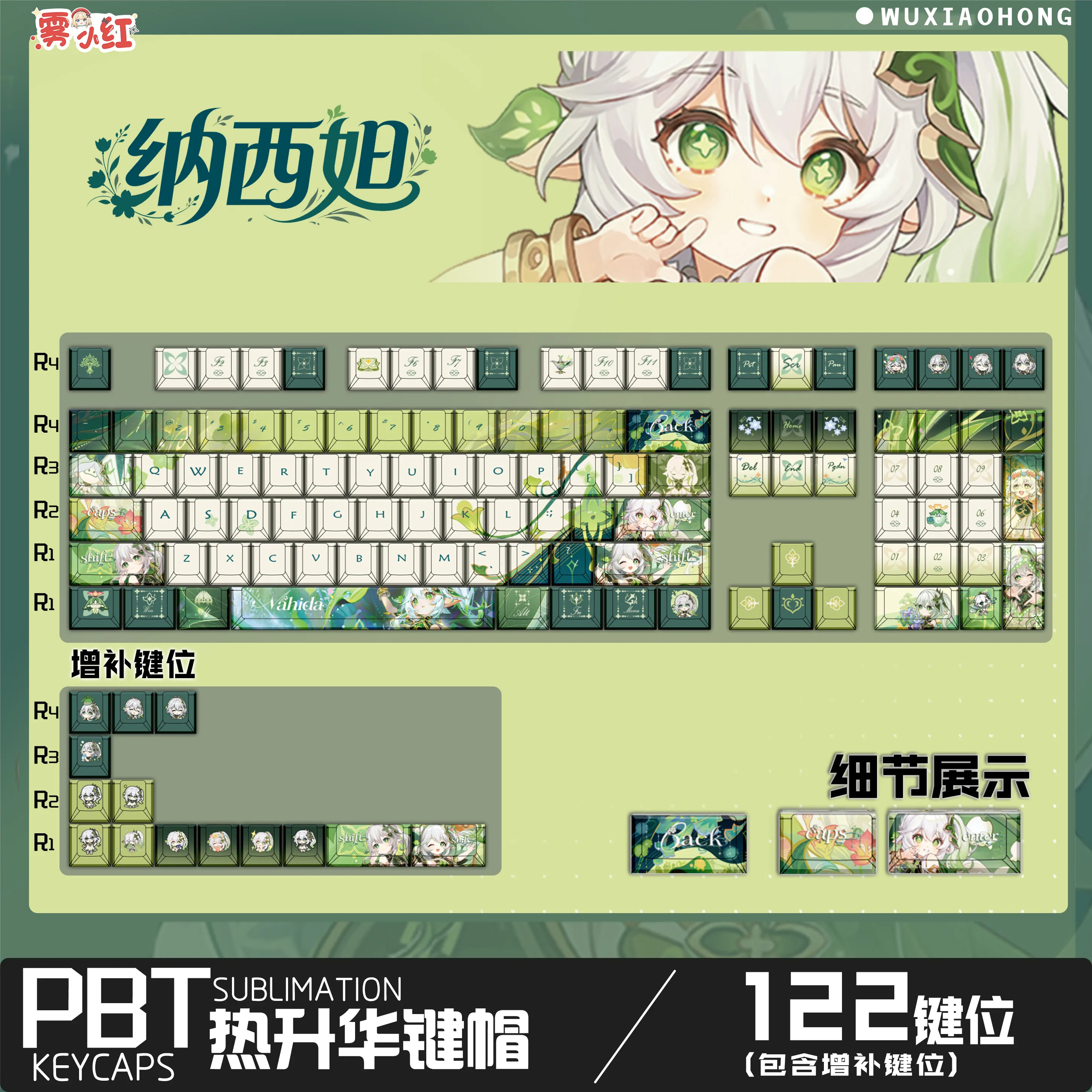 Genshin Impact Keycaps 122 Keys Nahida Keycap PBT Sublimation Game Customized Cherry Keycaps for ANSI Made68 Mad68 Wooting60