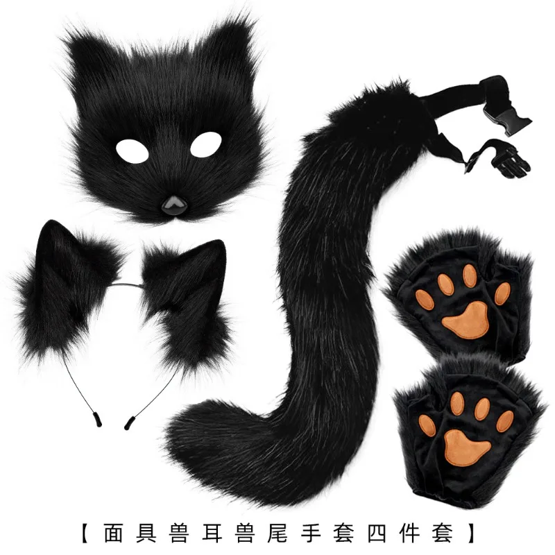 

Popular plush mask set, beast claw simulation, fox ears, ear, beast tail