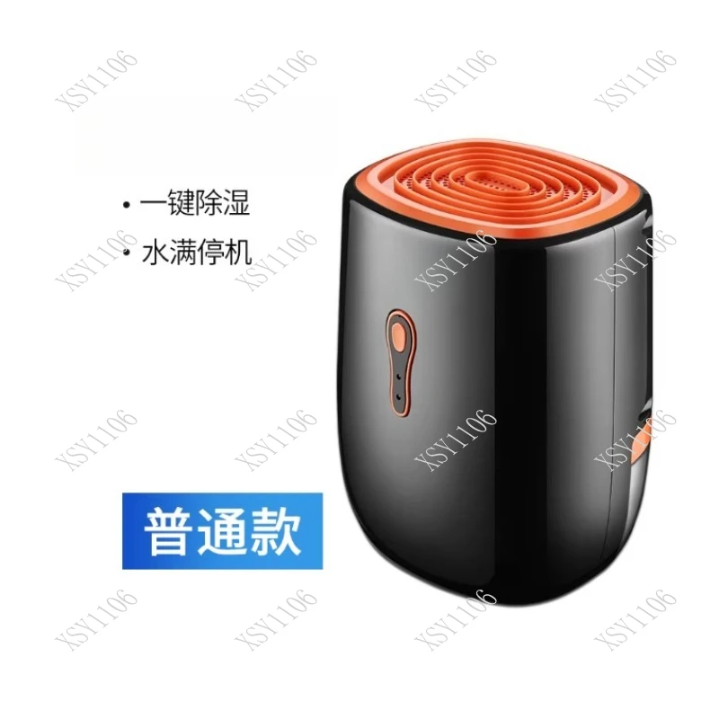 Small Semiconductor Dehumidifier High-power Silent Energy-saving for Home Bedroom Basement Dryer