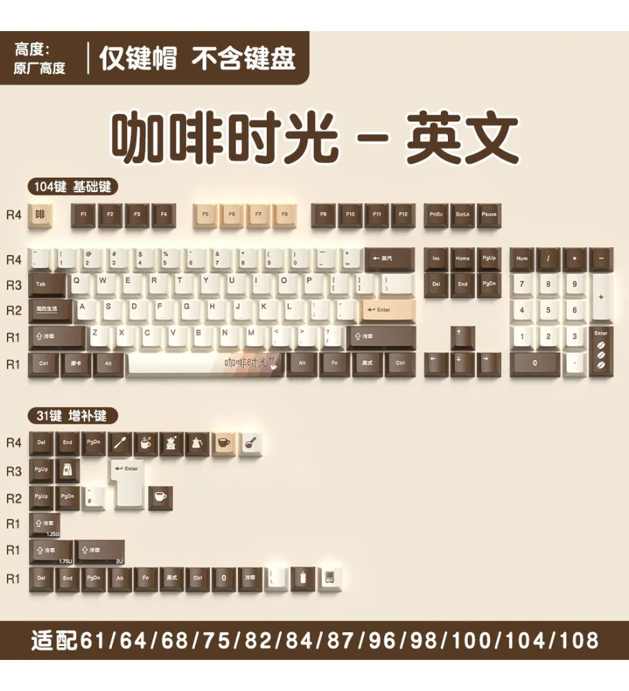 Coffee Time Font Keycaps Premium PBT Sublimation Personality Keycaps Original Highly Mechanical Keyboard