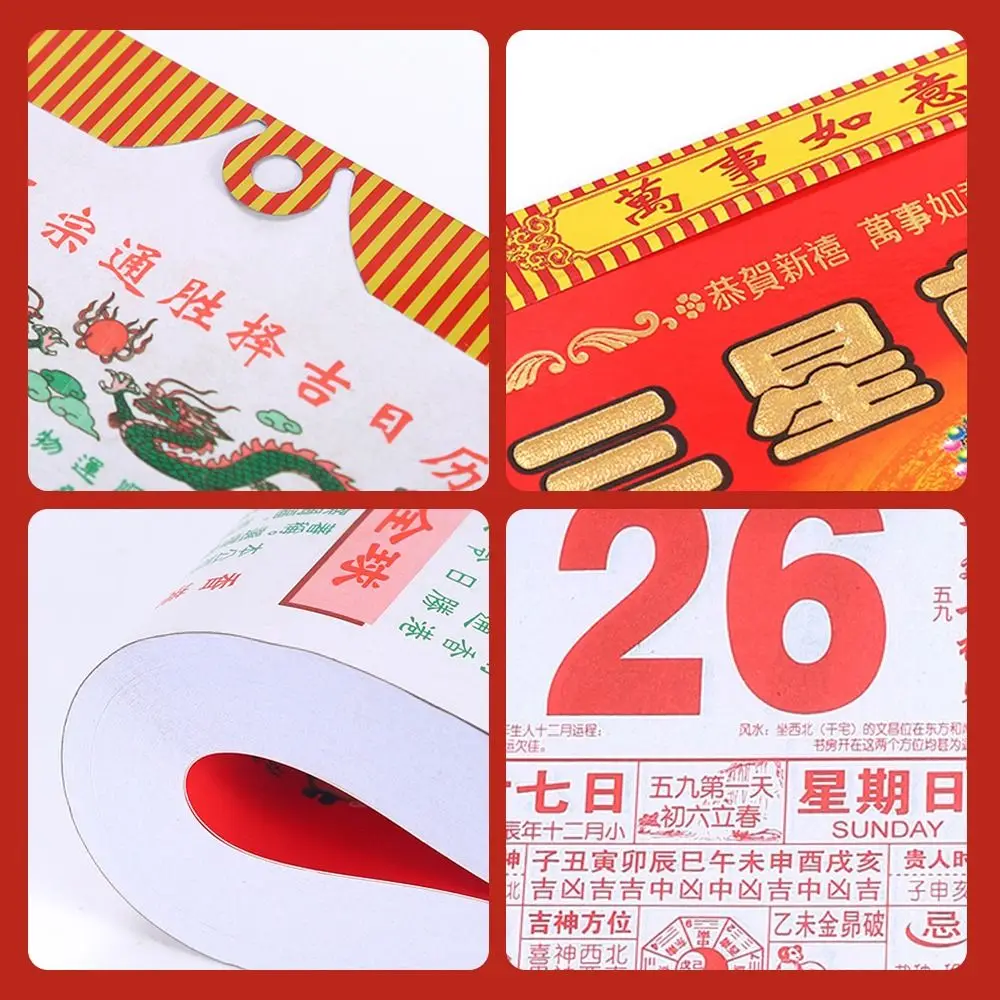 New Tearable 2026 Old Imperial Calendar Chinese Style Traditional Wall Calendar Horse Years Hanging Calendar
