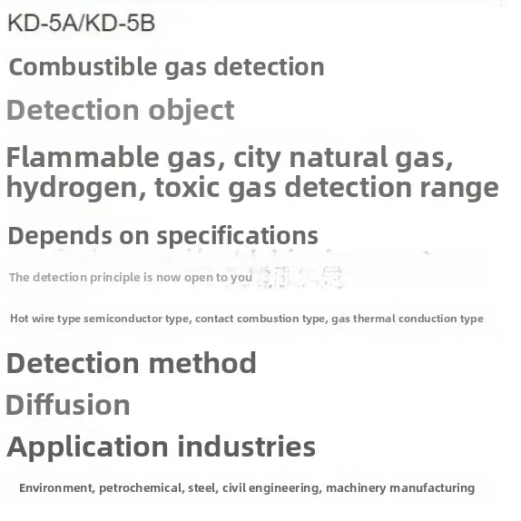 Fixed flammability detector KD-5A/KD-5B