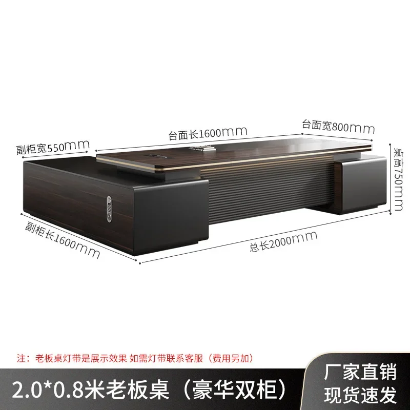 large supervisor  manager Boss desk office Combination simple modern president