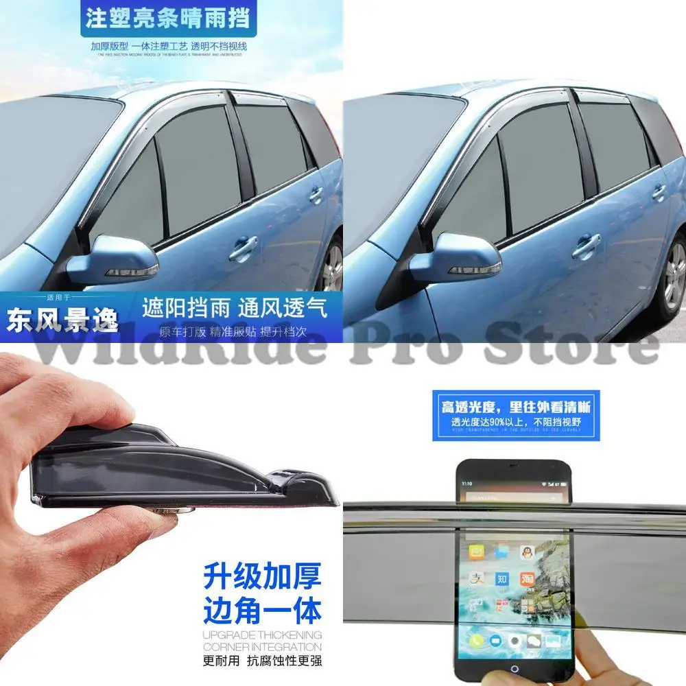 1 مجموعة الزجاج الأمامي المطر منحرف ل Fongshen Jingyi X3 X5 X6 LV XV S50 Fengguang 580 S560 IX5
